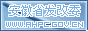 安徽發改委