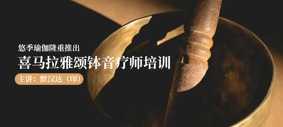 頌缽