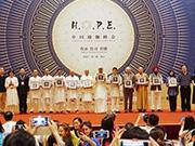 科學管理美麗新趨勢——2017中國瑜伽峰會七大重要訊息