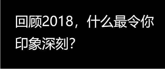 微信圖片_20181207141147.jpg