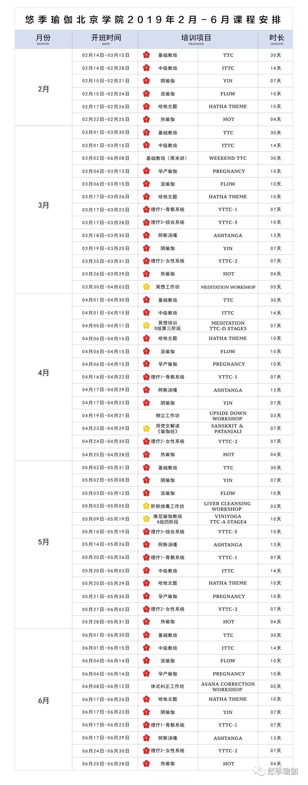 1549859234241907.jpg 微信圖片_20190211122706.jpg