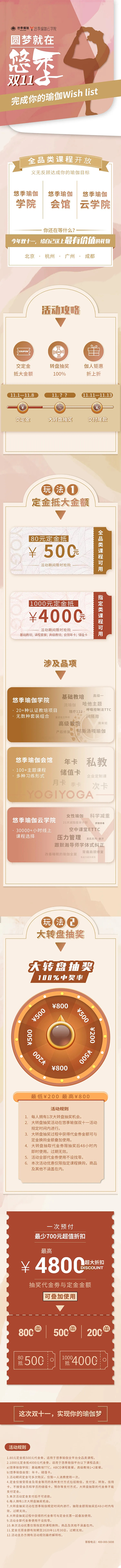 微信圖片_20201105151943.jpg