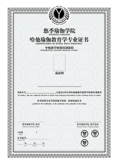 中級.jpg