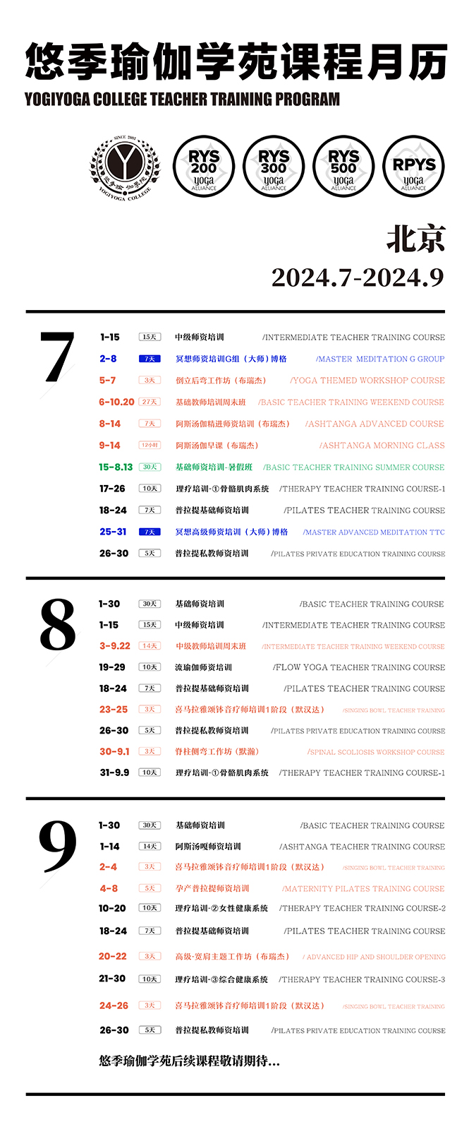 微信圖片_20240804105614.jpg