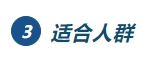 1722774112565761.png 微信截圖_20240804202146.png